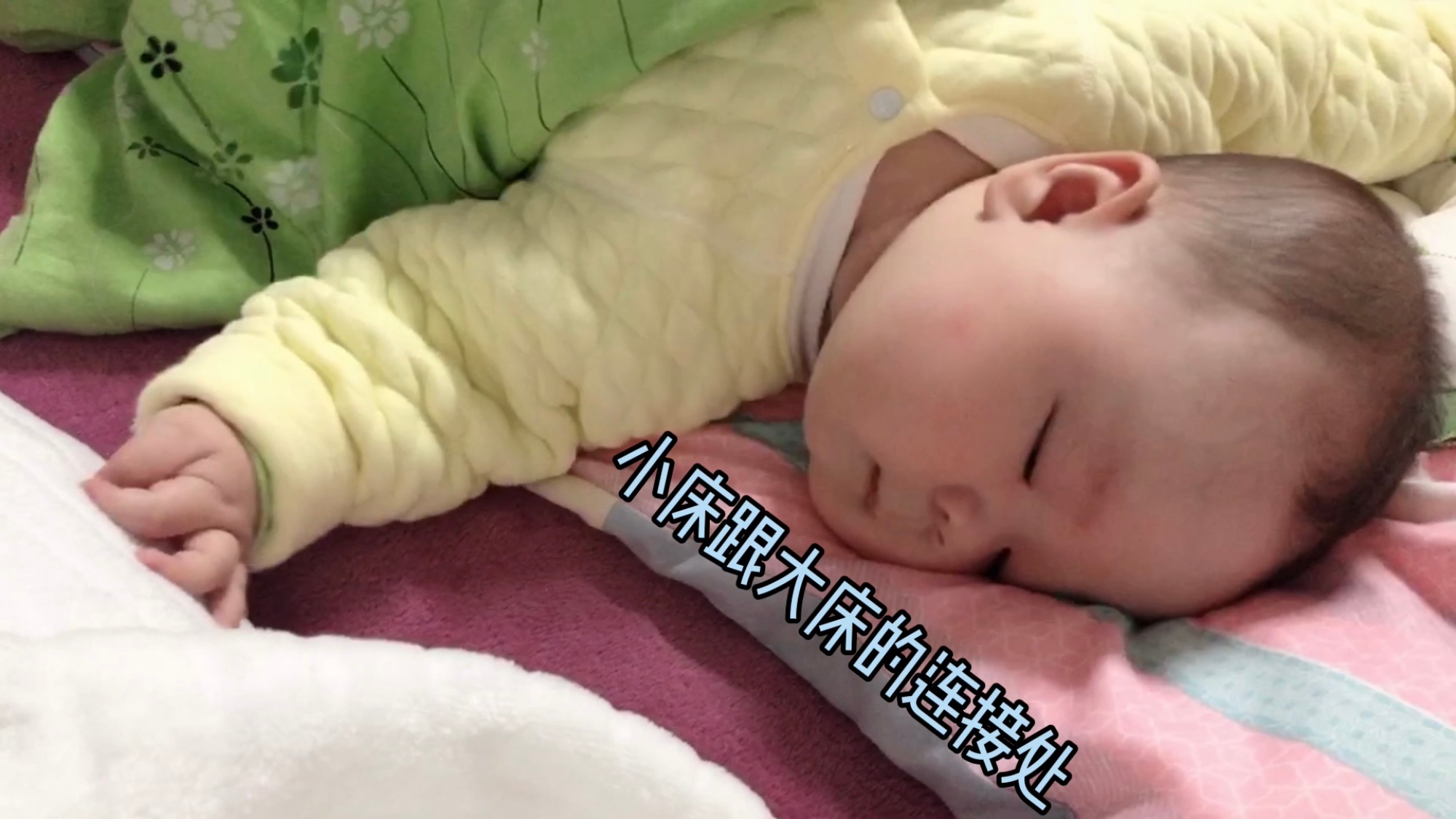宝贝睡觉前不停挪动身体,只为了靠妈妈近点,能挨着她睡觉